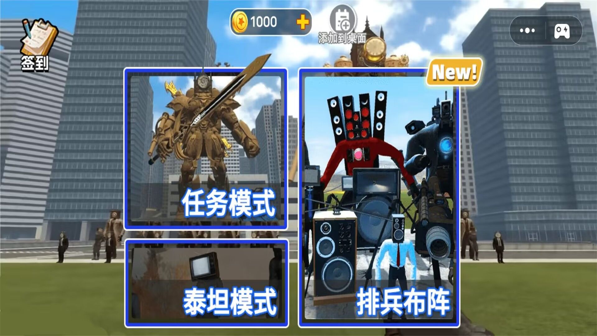 监控人突围逃生游戏图3