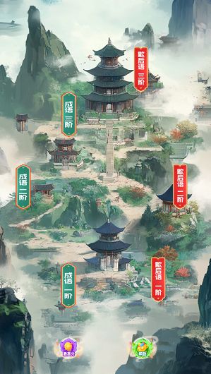 猜谜文心塔影游戏图3