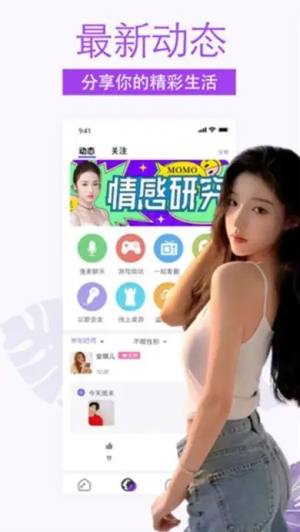 糖果约会交友app最新版图片1