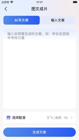 推文岛app图1