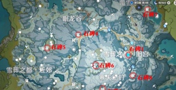 原神龙脊雪山雪山大剑位置介绍，四星双手剑获取方法图文一览[多图]图片3