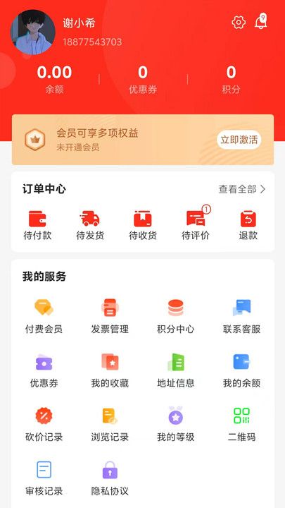 中科润翔软件图3