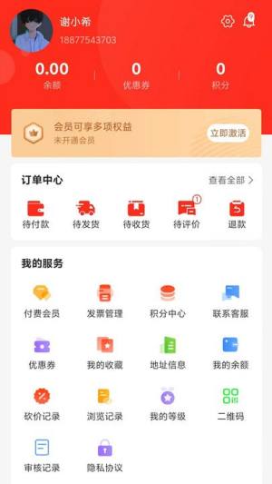 中科润翔软件图3