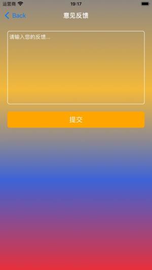 质量报价智慧下载app图2