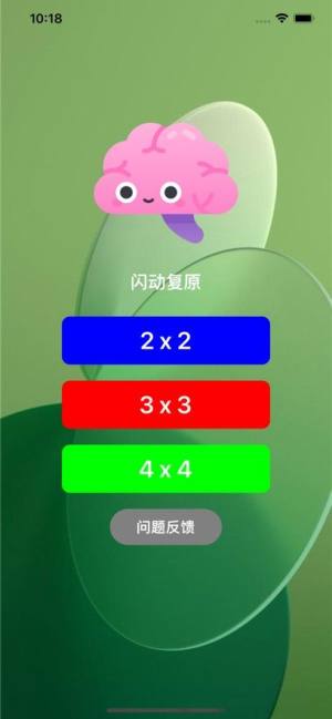 颜色分析家软件图1