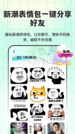 透明壁纸全局XIU下载安卓版app图片2