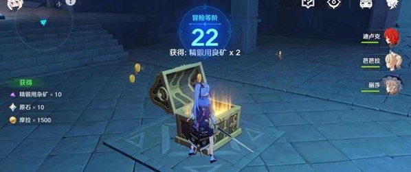 原神碧水原探索度100%怎么提升？碧水原探索度100%提升攻略[多图]图片1
