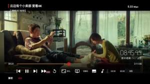 爱看4k电视软件app下载图片1