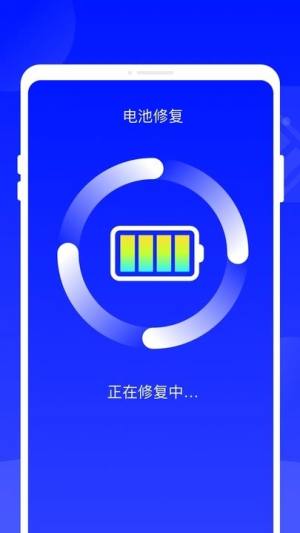 集速充电app图1