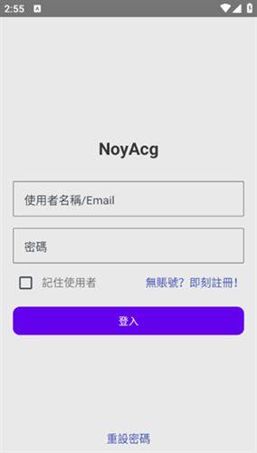 NoyAcg官方版图3