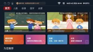 神马学习app图1