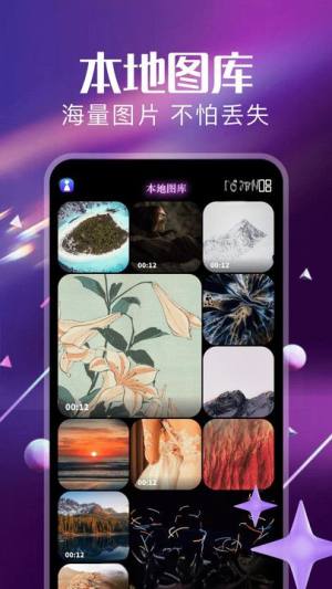 photo照片助手app图3