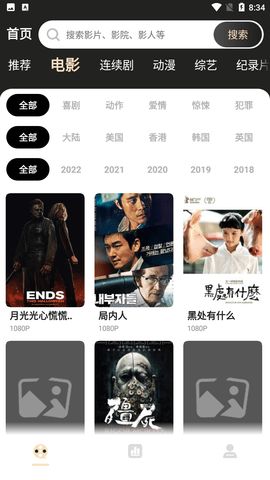 咪咪看tv版app图2