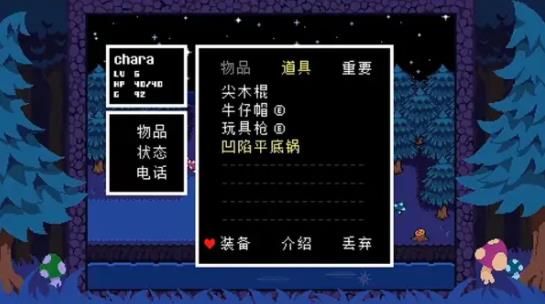反转之下2.20版本图2
