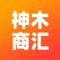 神木商汇app