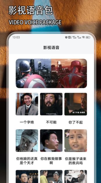 泡泡聚看影单官方版软件图1