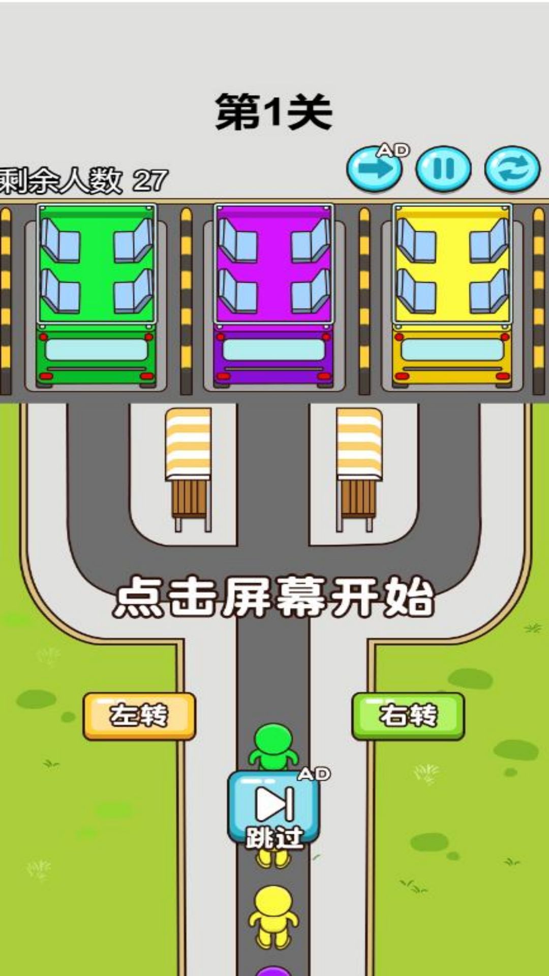 神脑洞比拼最新版图2