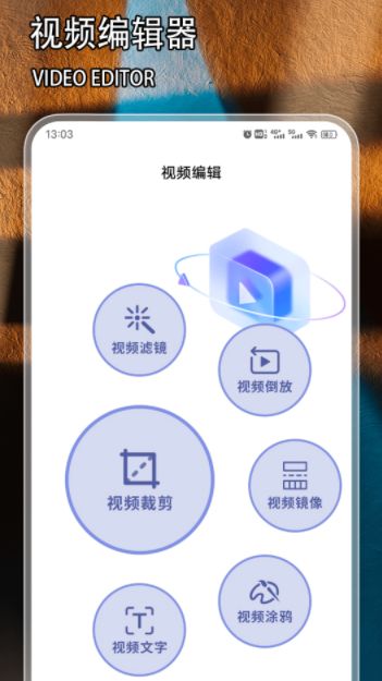 泡泡聚看影单官方版软件下载图片1