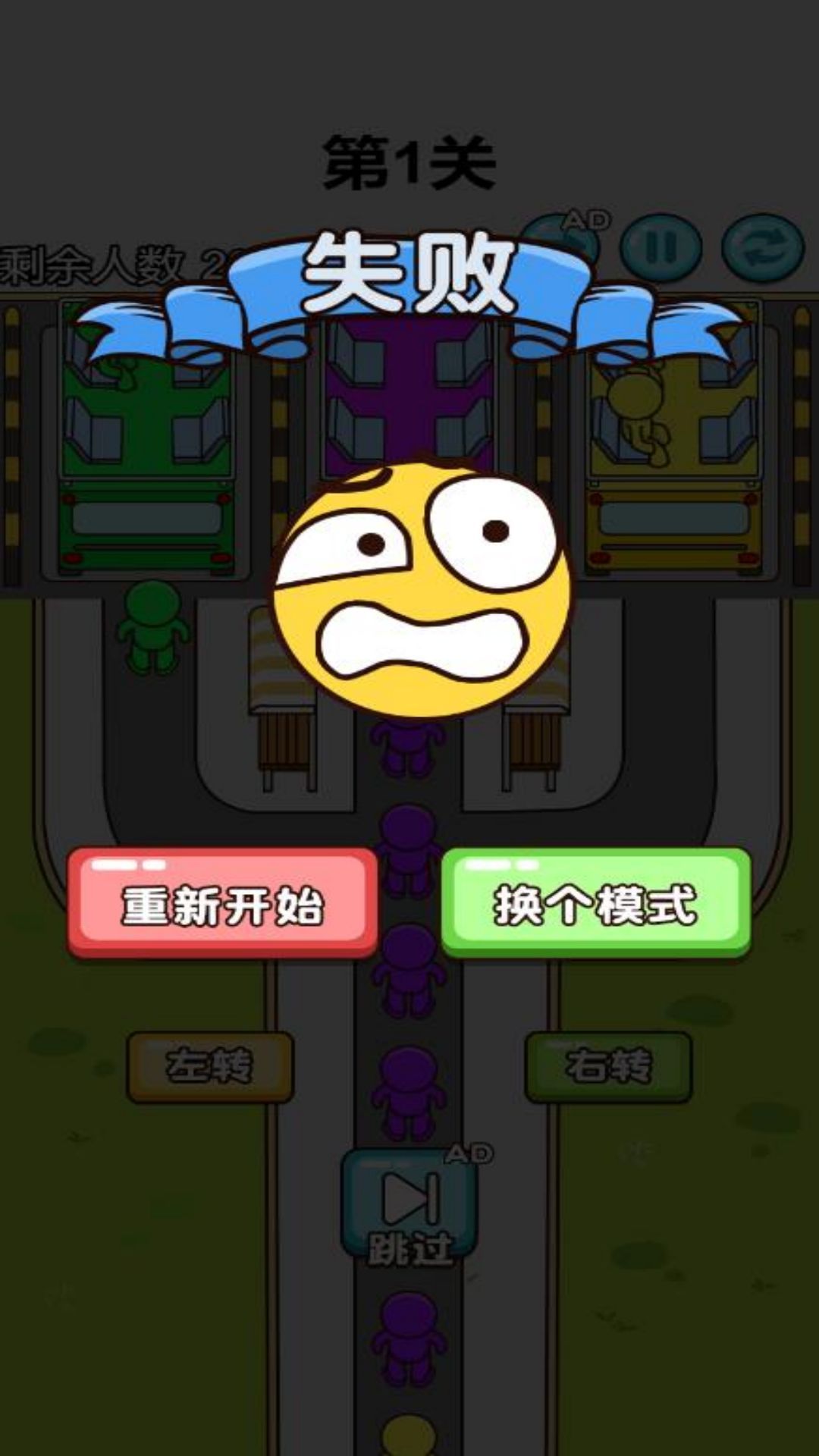 神脑洞比拼最新版图3