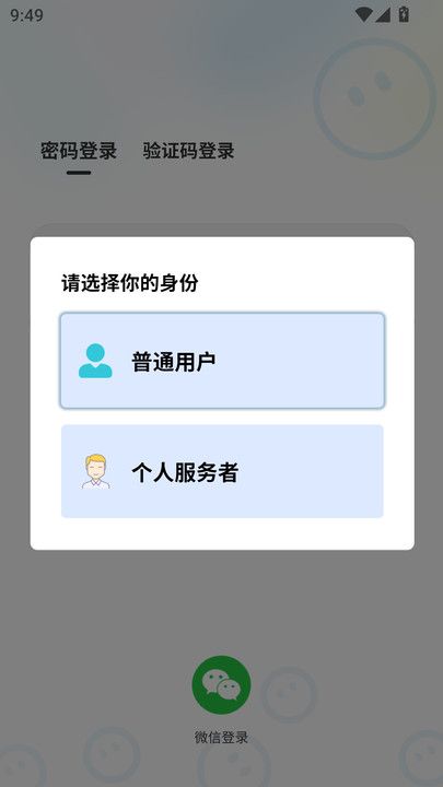 幸运集社手机版官方app下载图片1