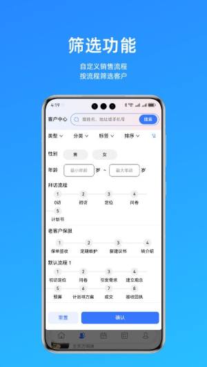 高客云脉app图1