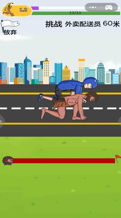王者酷跑大师游戏图2