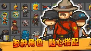 全民僵尸大战背包英雄游戏手机版图片2