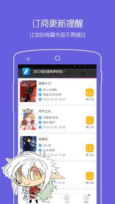 ydan.top一耽漫画正版官方下载图片1