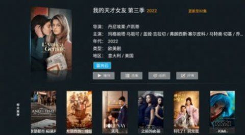 杏TV app图1