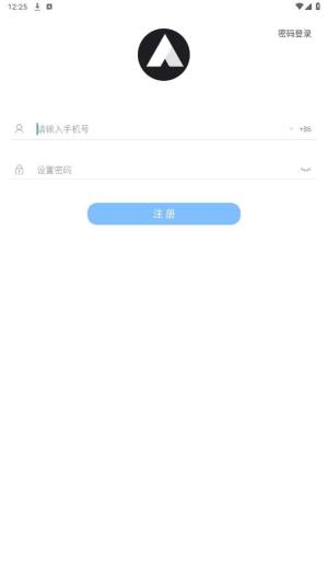 语缘app图3