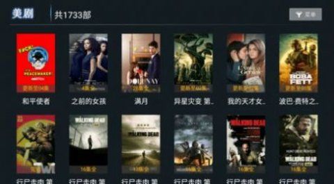 杏TV app图3