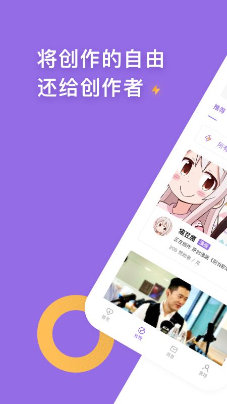 afdian.net图3