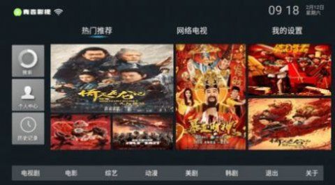 杏TV官方正版图2