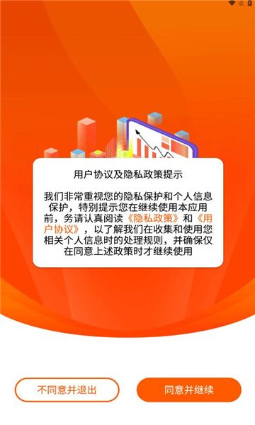 闲莱玩app图1