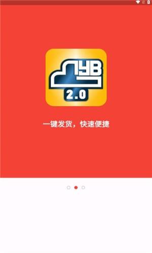 桂运宝app图2