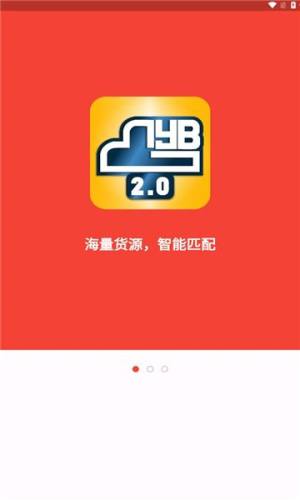 桂运宝app图3