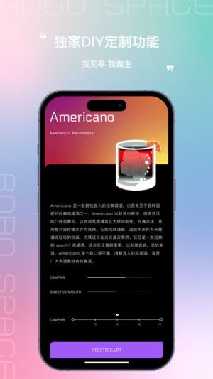 AM编辑软件正版下载app图片1