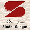 Learn Sindhi app