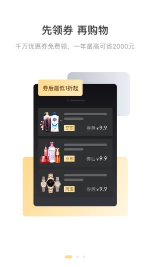 蓝号app图3