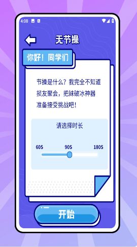 4299盒子app图2