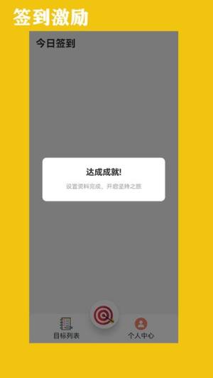 岚峰助手app图1