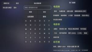 tvboxmax最新接口图2