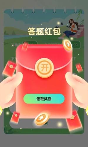 问鼎智林app图3