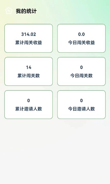 问鼎智林app图1