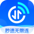 秒速无限连手机版app下载软件 v1.0.0