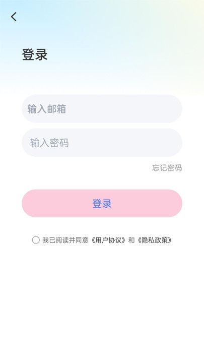 小喵加密相册下载app图3