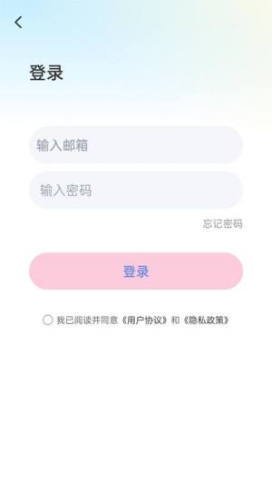 小喵加密相册下载app图3