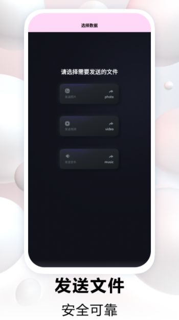 一枪成名播放下载app图1