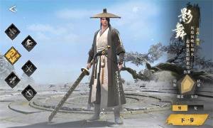 一蓑一笠一江湖官方版图2