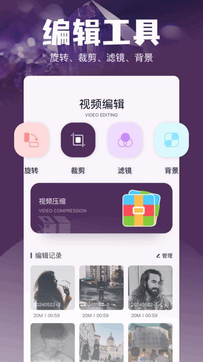 Magi工具箱app图3